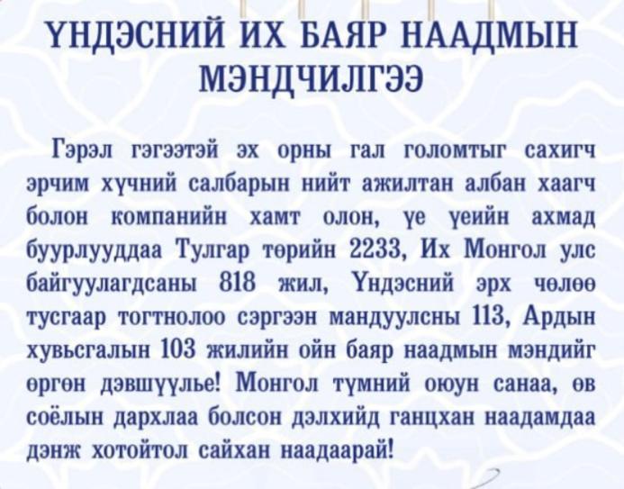 Bulbul Jamak Travel Hostel Улгий Экстерьер фото